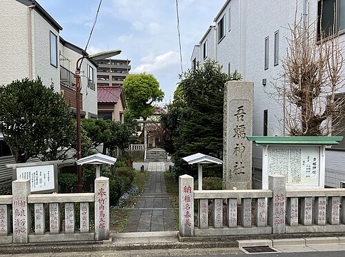 吾嬬神社 写真1